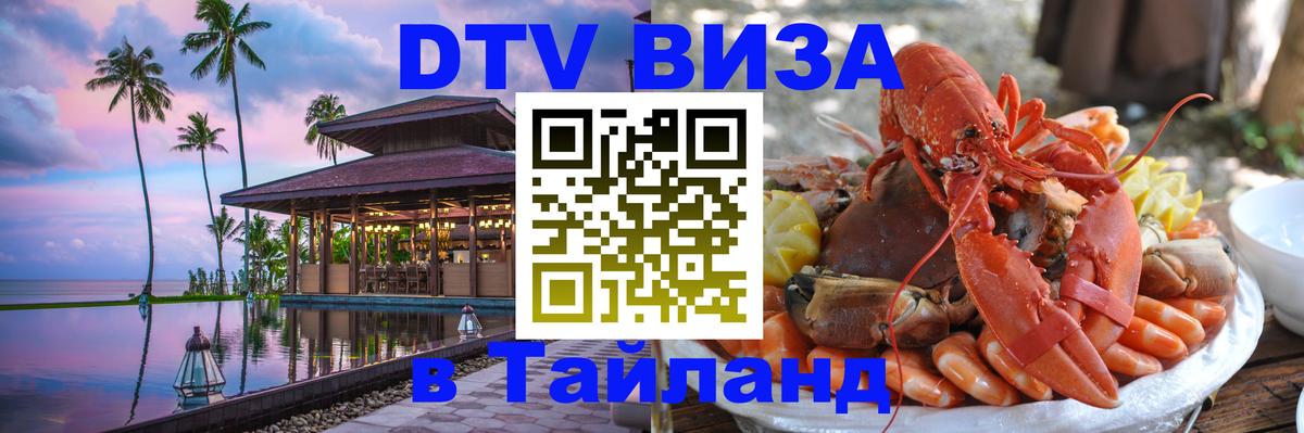 Сколько стоит DTV виза — актуальные цены, оформление даже без документов - Варшава  21.11.2025 